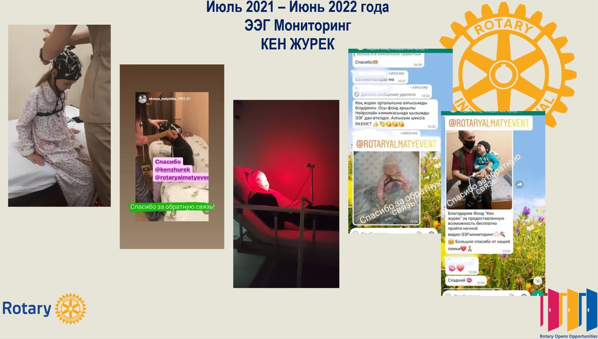 Ken Zhurek Project: Rotary Almaty Supports Epilepsy Diagnostics for Children