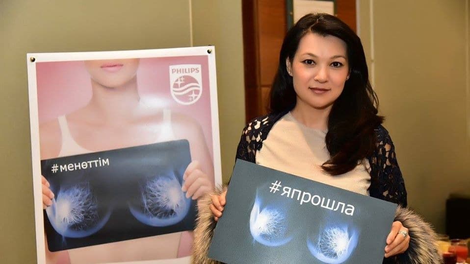 "I Did It": Breast Cancer Awareness Campaign with Philips